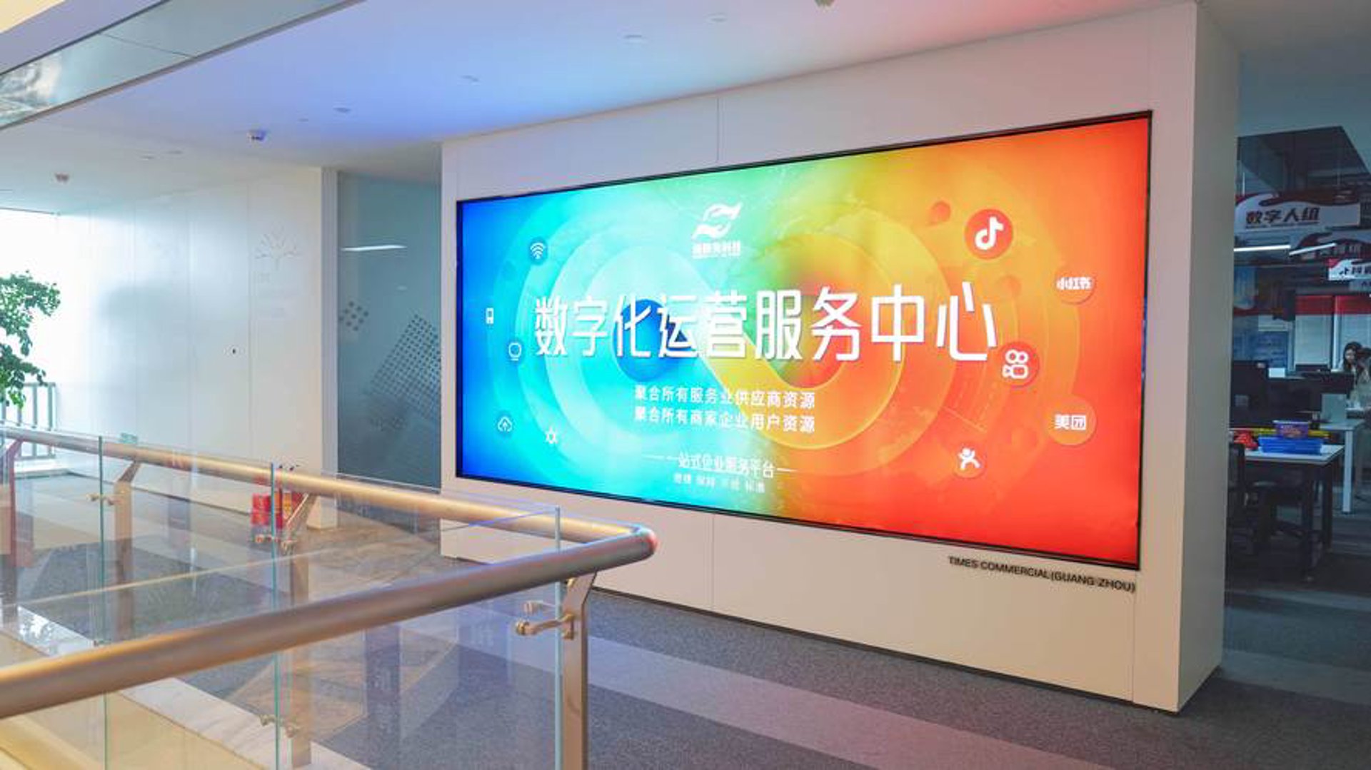 沃尔康科技